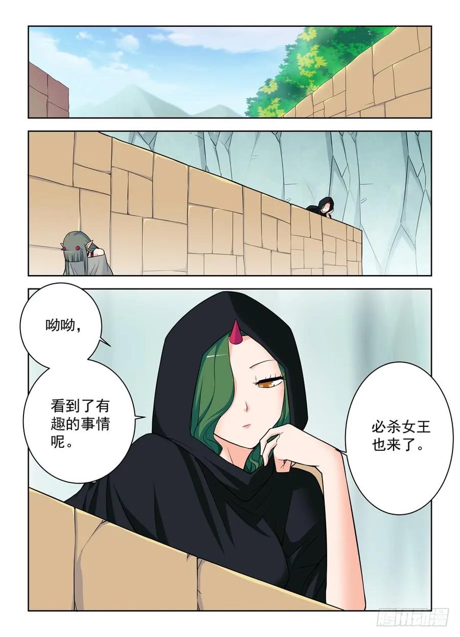 王牌御史韩漫全集-390，祸世姬无删减无遮挡章节图片 