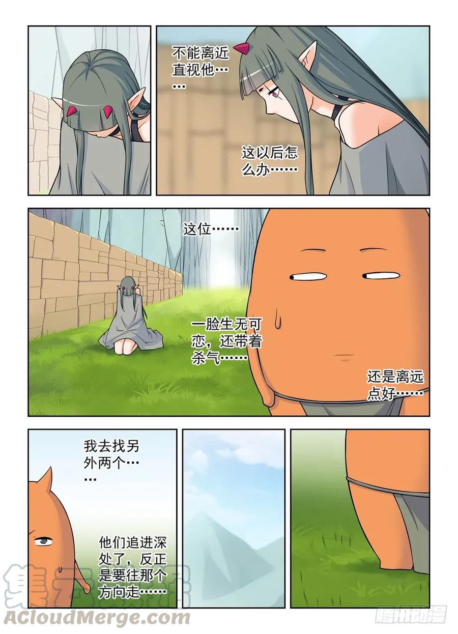 王牌御史韩漫全集-390，祸世姬无删减无遮挡章节图片 