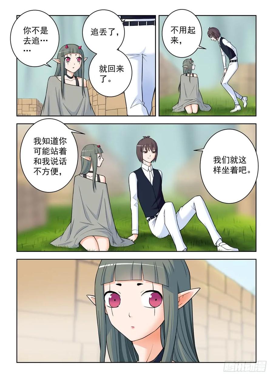 王牌御史韩漫全集-391,危险，不只来自力量无删减无遮挡章节图片 