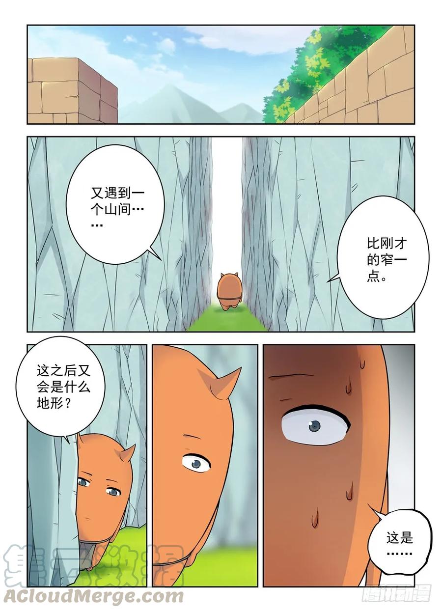 王牌御史韩漫全集-391,危险，不只来自力量无删减无遮挡章节图片 