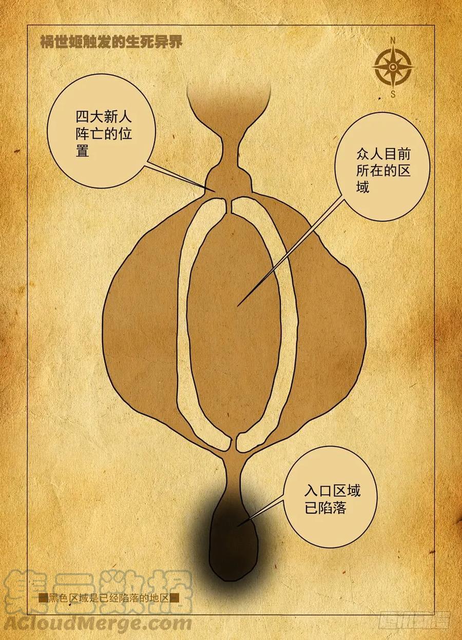 王牌御史韩漫全集-406,错过逃脱时机……无删减无遮挡章节图片 