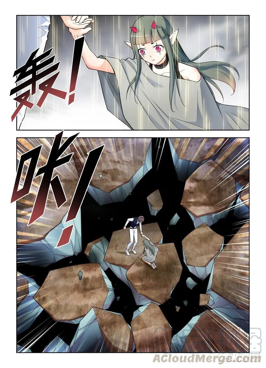 王牌御史韩漫全集-406,错过逃脱时机……无删减无遮挡章节图片 