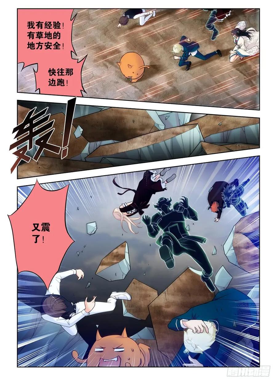 王牌御史韩漫全集-406,错过逃脱时机……无删减无遮挡章节图片 