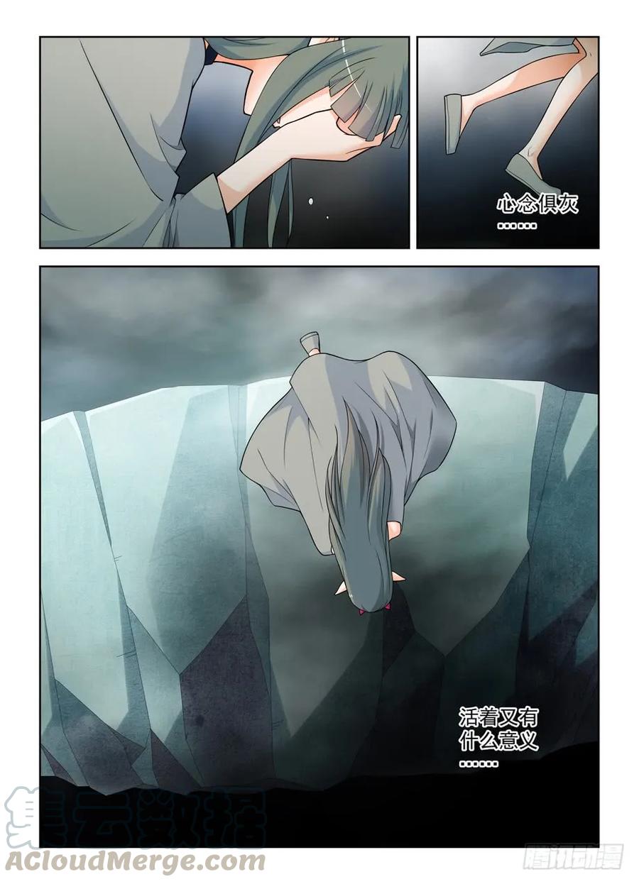 王牌御史韩漫全集-407,女王你能不能不要这么极端无删减无遮挡章节图片 