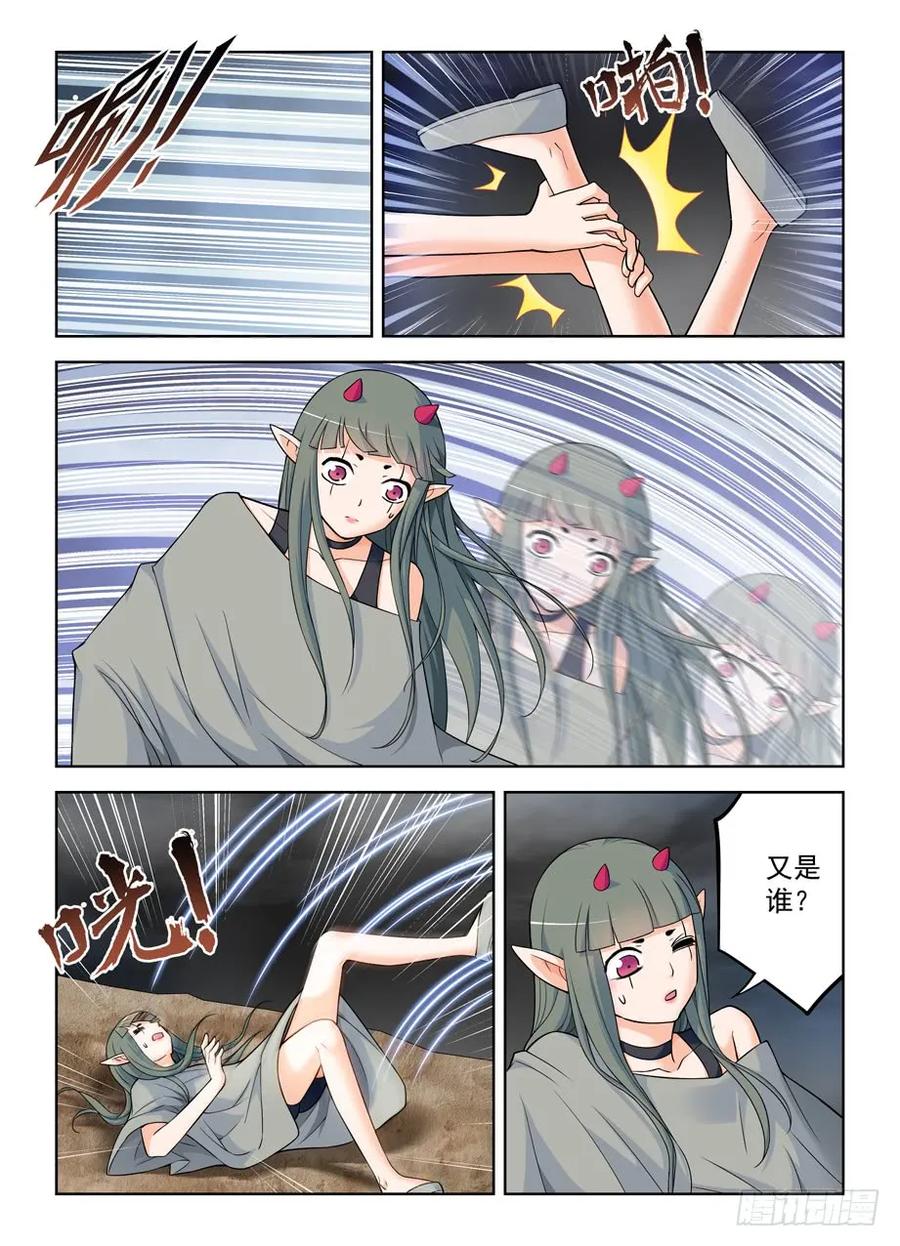王牌御史韩漫全集-407,女王你能不能不要这么极端无删减无遮挡章节图片 