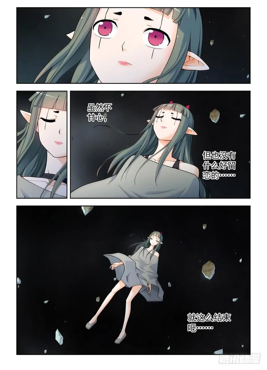 王牌御史韩漫全集-407,女王你能不能不要这么极端无删减无遮挡章节图片 