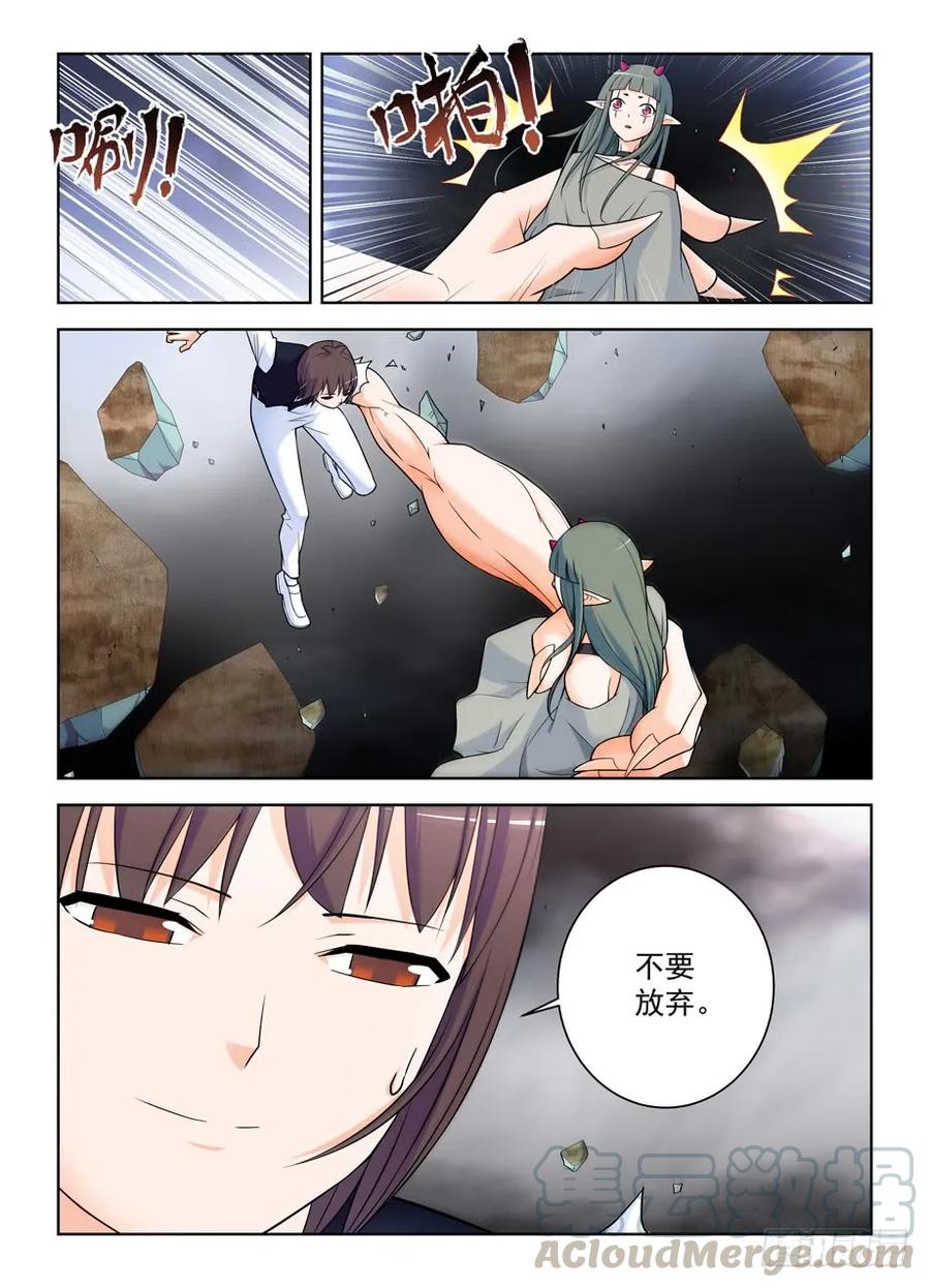 王牌御史韩漫全集-407,女王你能不能不要这么极端无删减无遮挡章节图片 