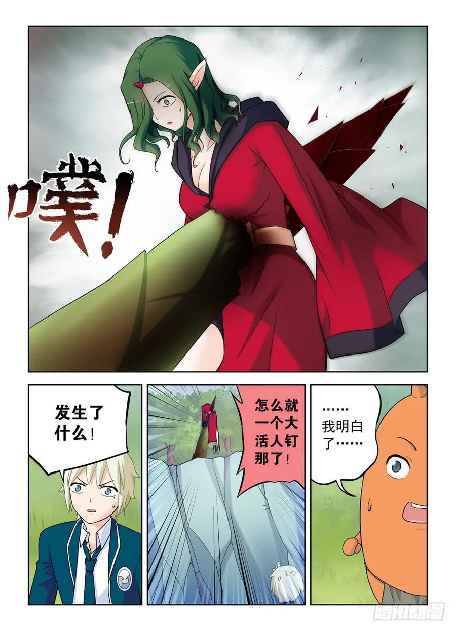 王牌御史韩漫全集-412,不完全脱离无删减无遮挡章节图片 