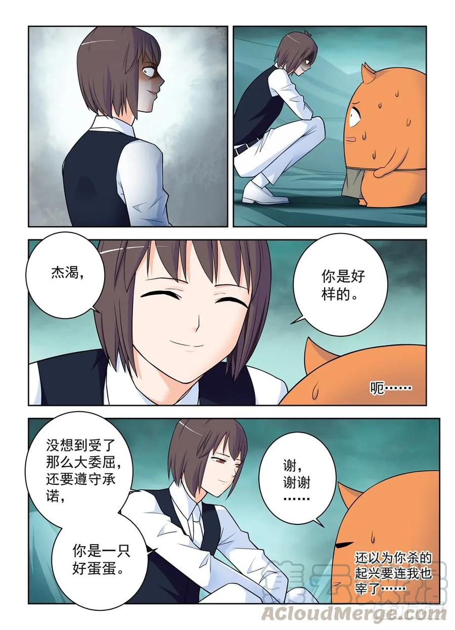 王牌御史韩漫全集-414,未尽事宜……无删减无遮挡章节图片 