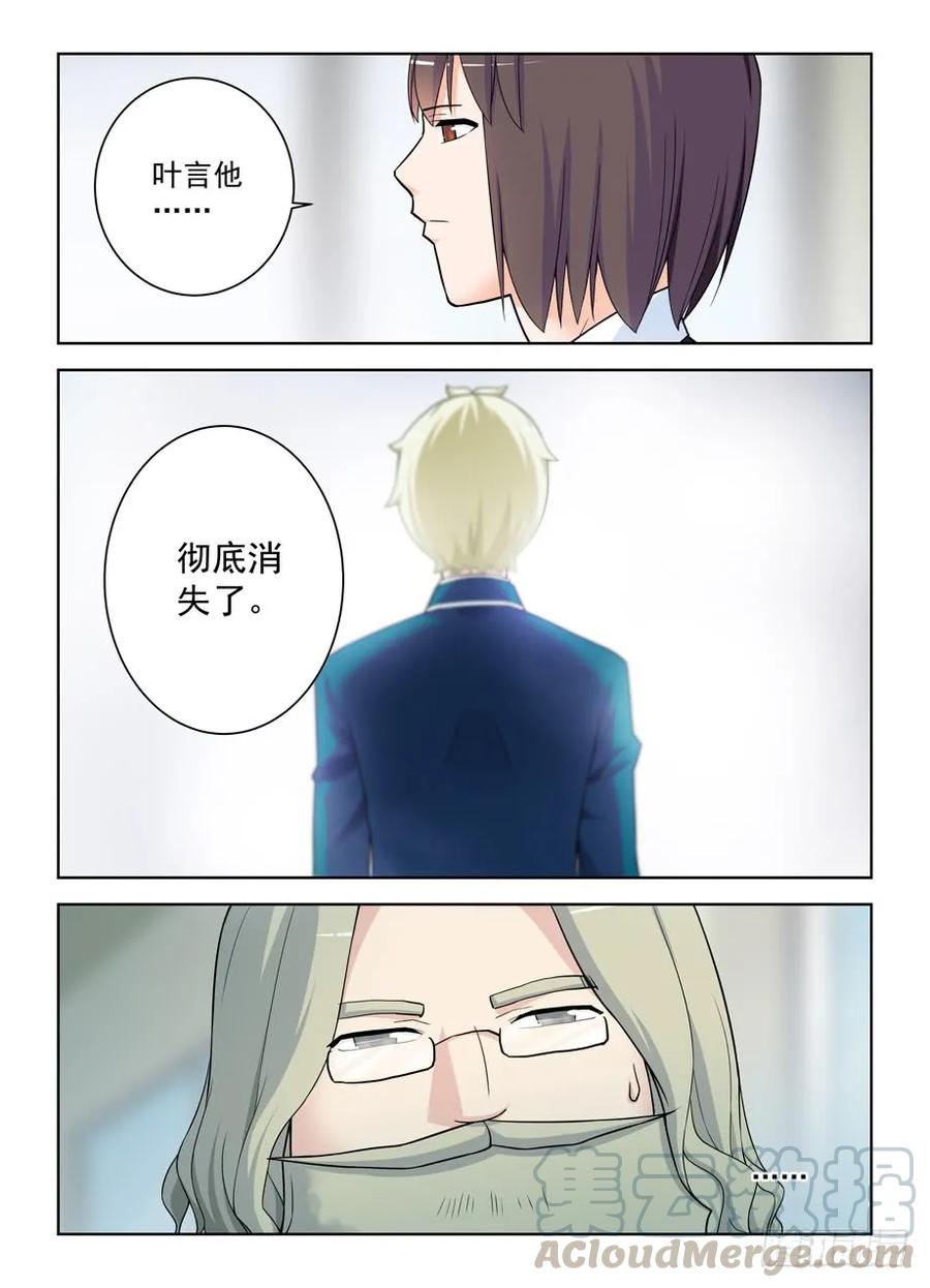 王牌御史韩漫全集-414,未尽事宜……无删减无遮挡章节图片 