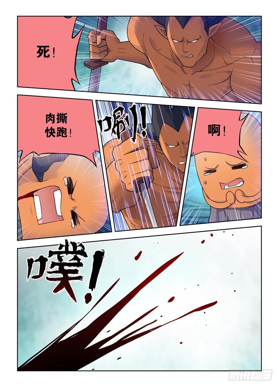 王牌御史韩漫全集-414,未尽事宜……无删减无遮挡章节图片 
