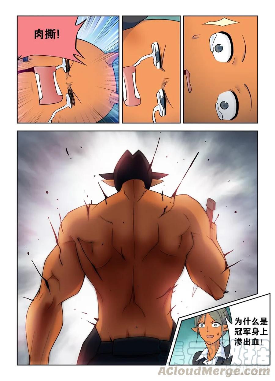 王牌御史韩漫全集-414,未尽事宜……无删减无遮挡章节图片 