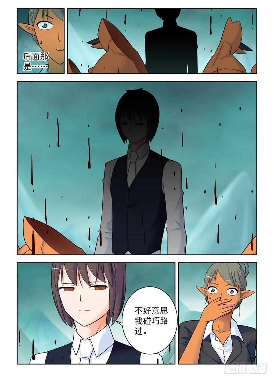 王牌御史韩漫全集-414,未尽事宜……无删减无遮挡章节图片 