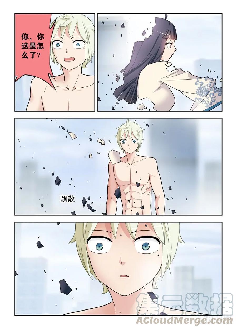 王牌御史韩漫全集-417,你究竟干嘛去了？无删减无遮挡章节图片 