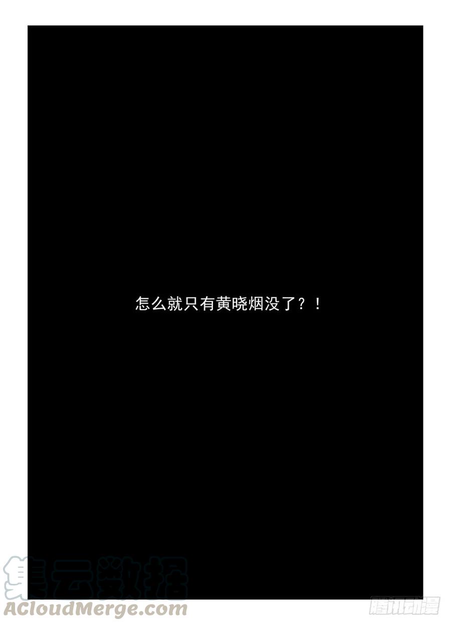 王牌御史韩漫全集-418,言哥你该多看点穿越小说无删减无遮挡章节图片 