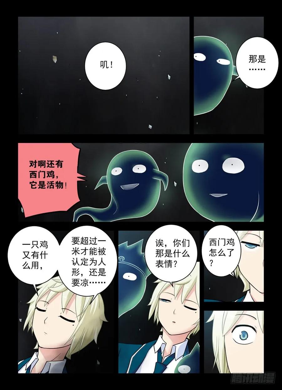 王牌御史韩漫全集-420,打更少年的奇幻之旅无删减无遮挡章节图片 