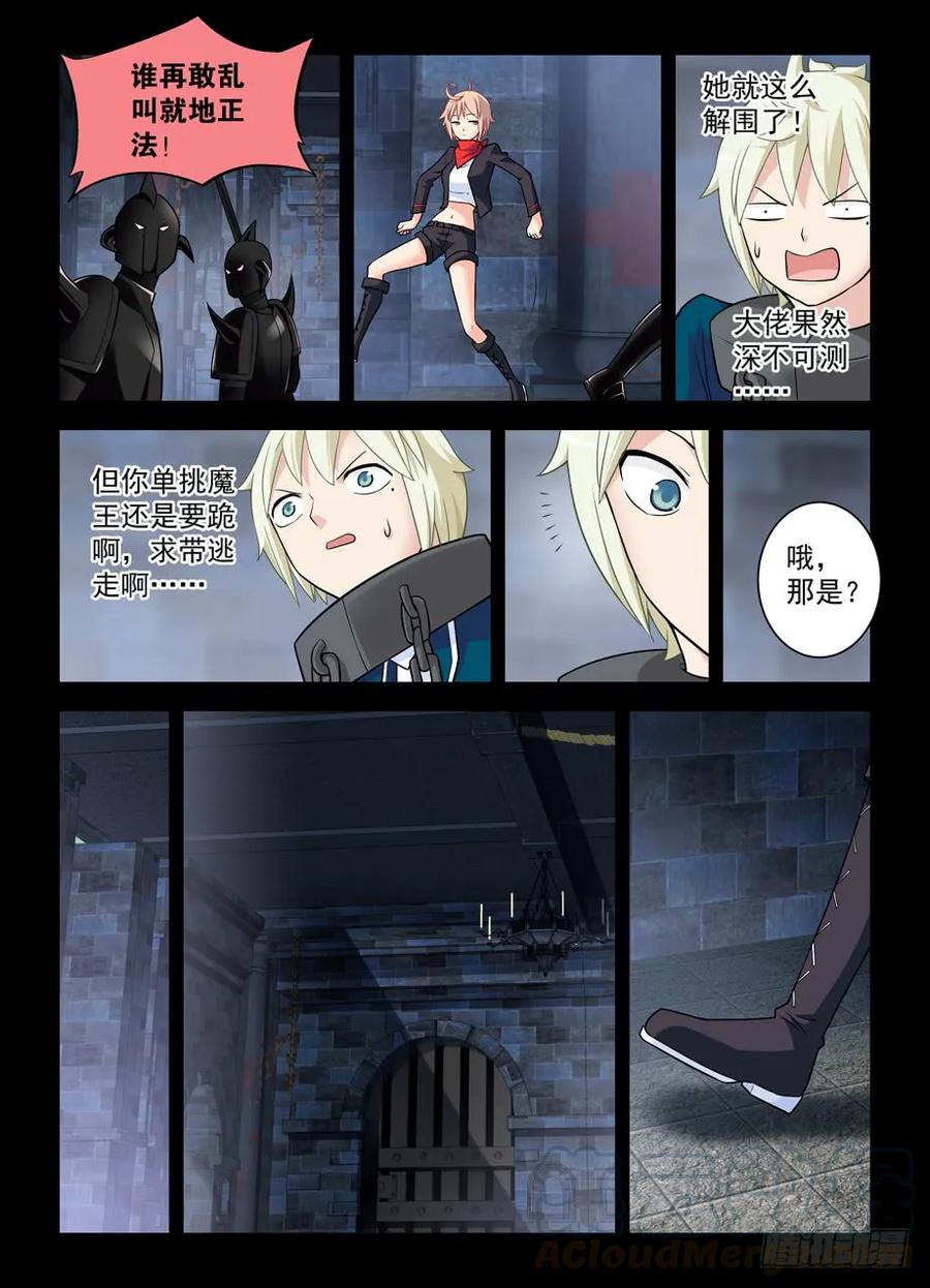 王牌御史韩漫全集-423,夏侯姗无删减无遮挡章节图片 