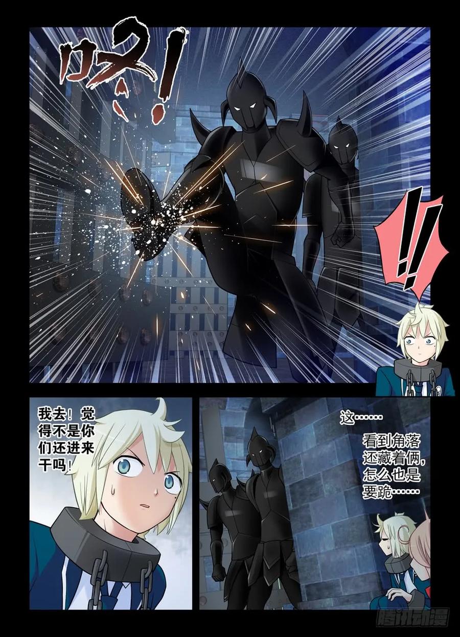 王牌御史韩漫全集-425,已经被扰乱的历史无删减无遮挡章节图片 