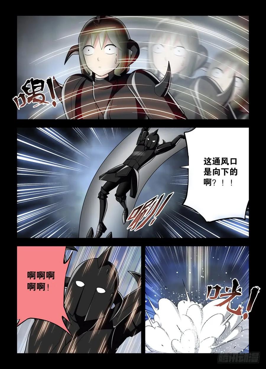 王牌御史韩漫全集-428,听说脱狱任务都是先取装备无删减无遮挡章节图片 