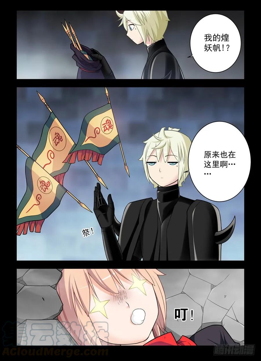 王牌御史韩漫全集-428,听说脱狱任务都是先取装备无删减无遮挡章节图片 