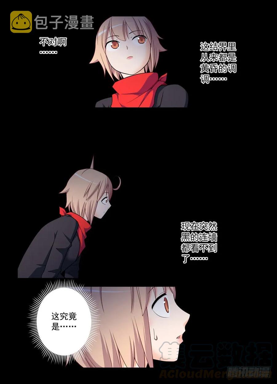 王牌御史韩漫全集-436,催情灵无删减无遮挡章节图片 