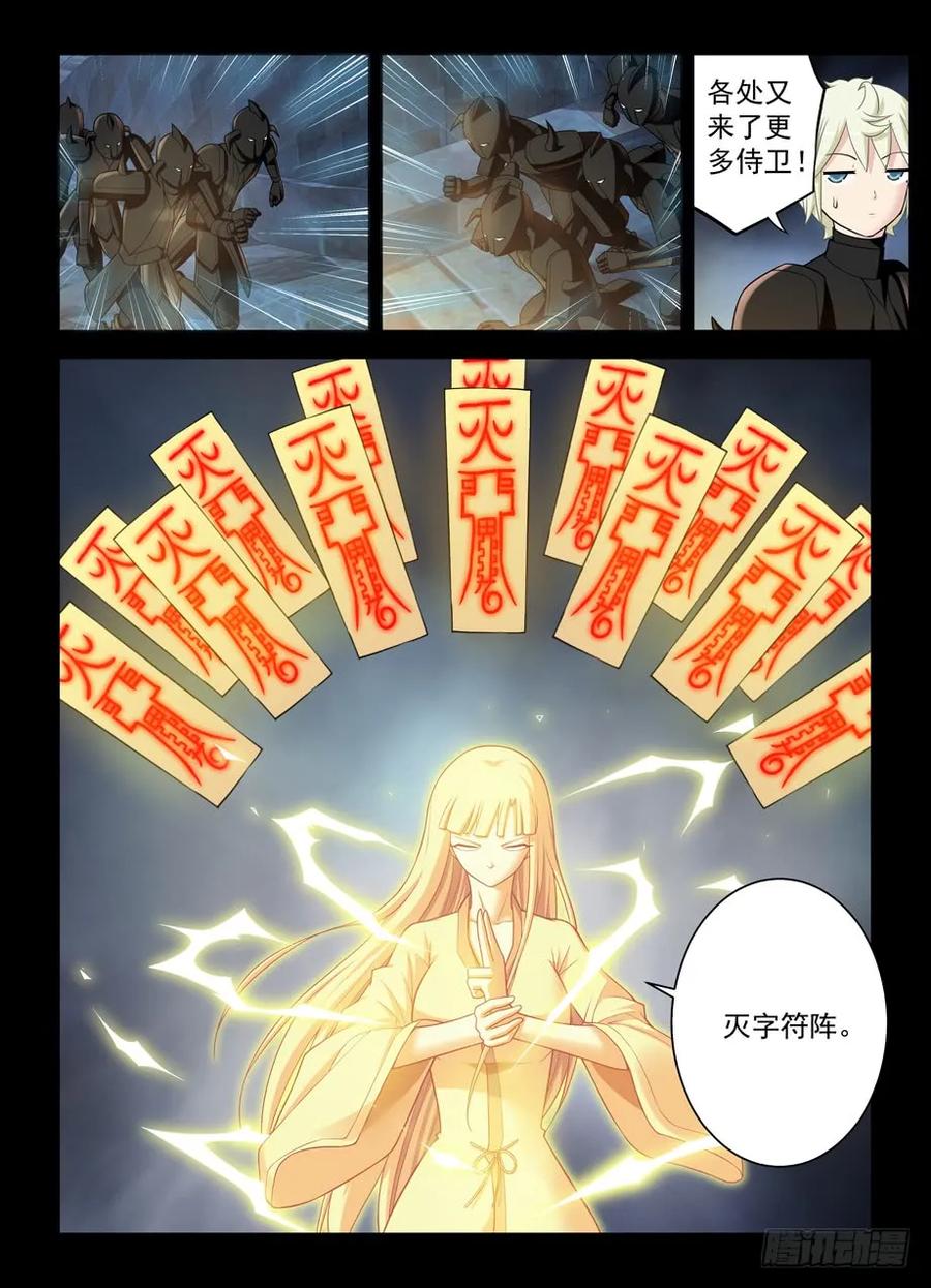 王牌御史韩漫全集-439,大佬外挂已到帐无删减无遮挡章节图片 