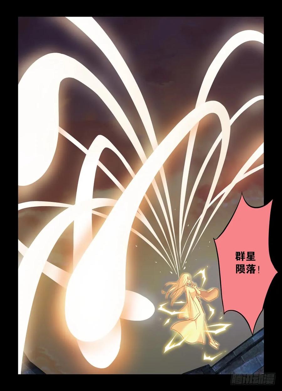 王牌御史韩漫全集-439,大佬外挂已到帐无删减无遮挡章节图片 
