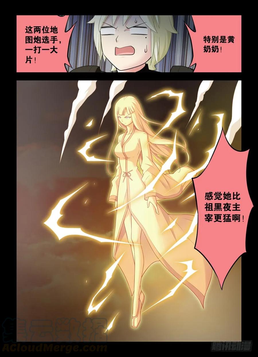 王牌御史韩漫全集-439,大佬外挂已到帐无删减无遮挡章节图片 
