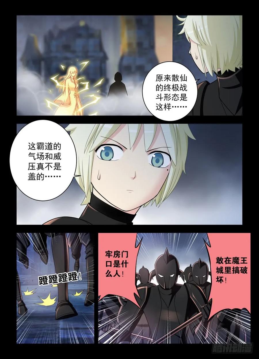 王牌御史韩漫全集-439,大佬外挂已到帐无删减无遮挡章节图片 