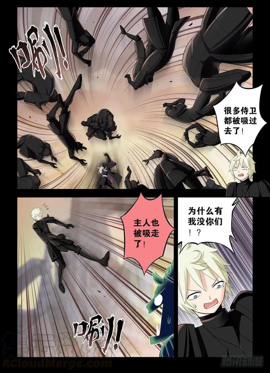 王牌御史韩漫全集-440,当年的守墓人无删减无遮挡章节图片 