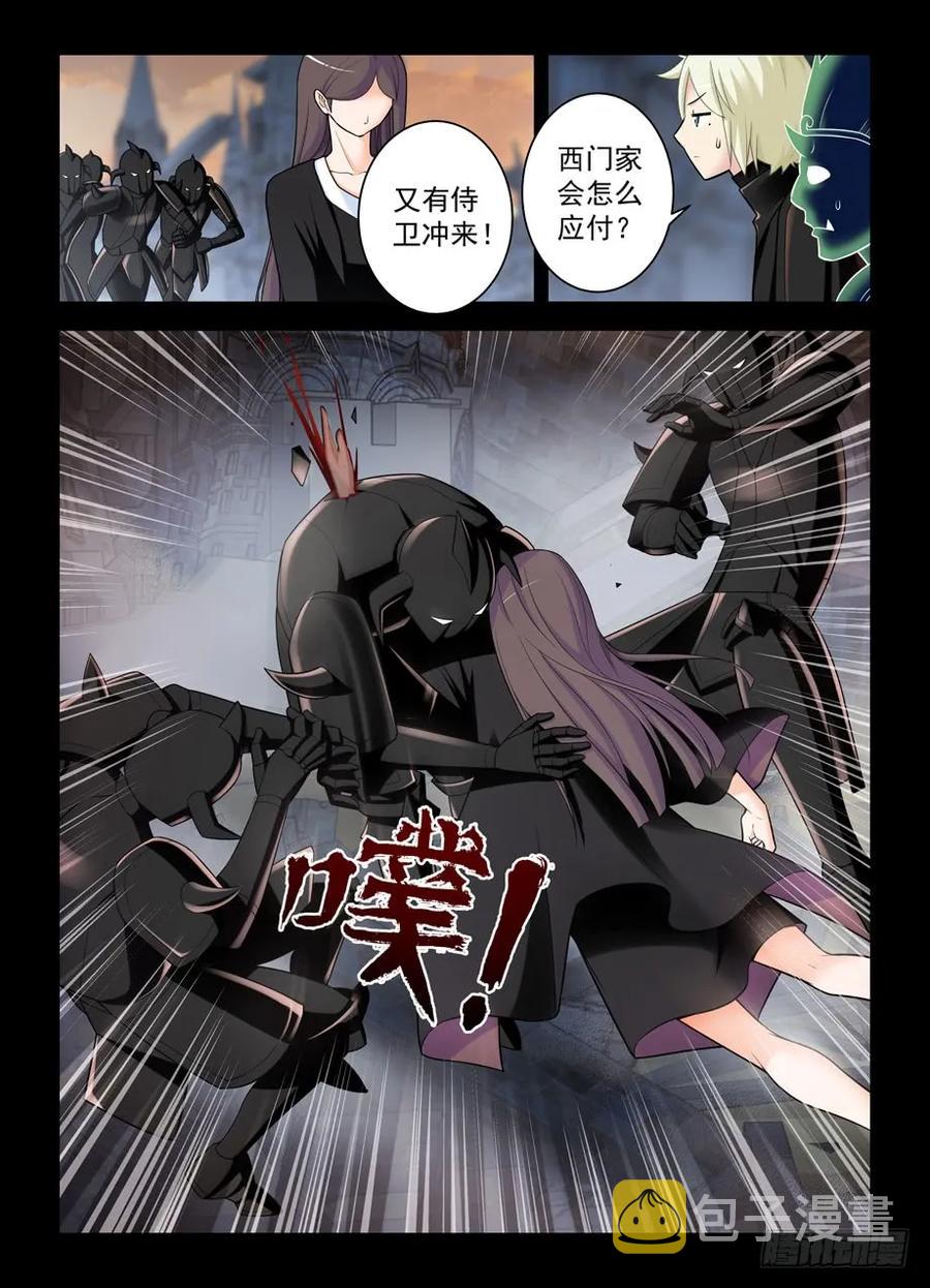 王牌御史韩漫全集-440,当年的守墓人无删减无遮挡章节图片 