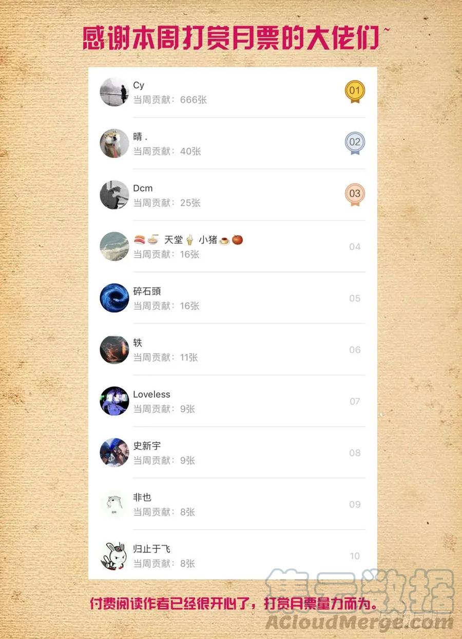 王牌御史韩漫全集-445,机智言的逆风局奋斗无删减无遮挡章节图片 