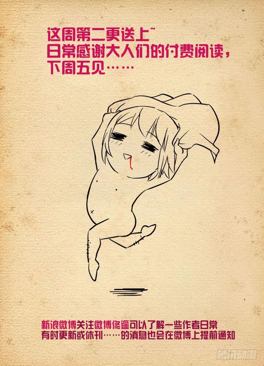 王牌御史韩漫全集-445,机智言的逆风局奋斗无删减无遮挡章节图片 