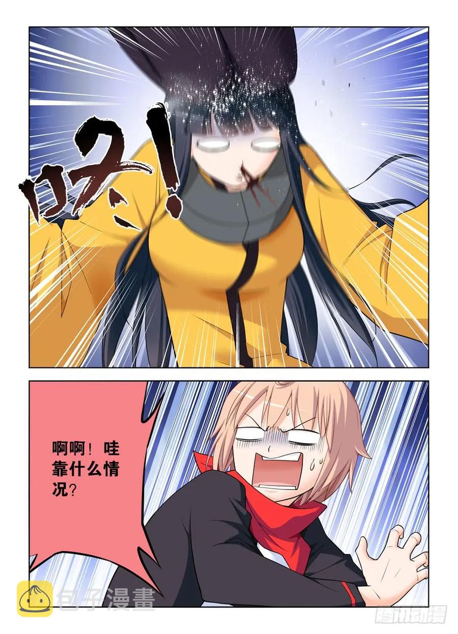 王牌御史韩漫全集-445,机智言的逆风局奋斗无删减无遮挡章节图片 