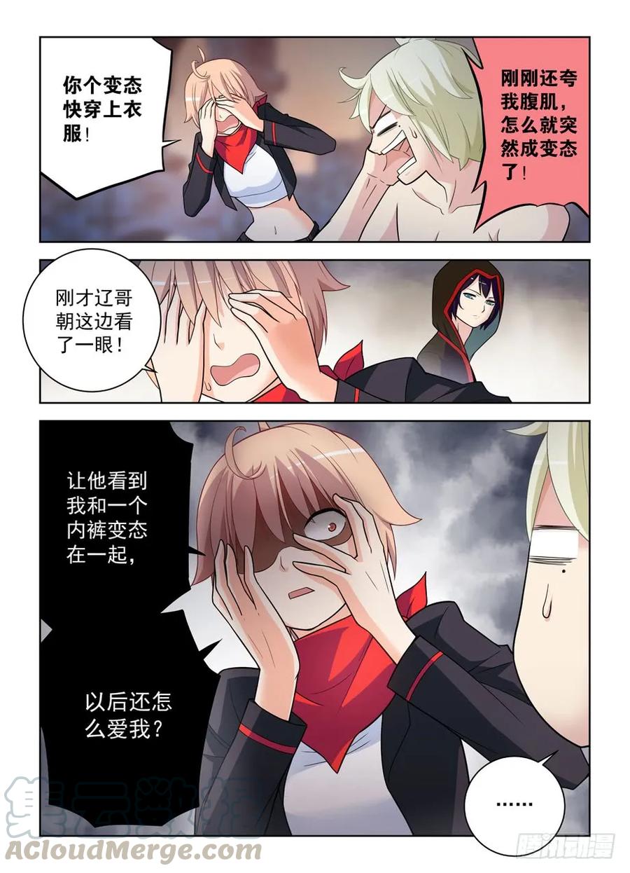 王牌御史韩漫全集-452，误差无删减无遮挡章节图片 
