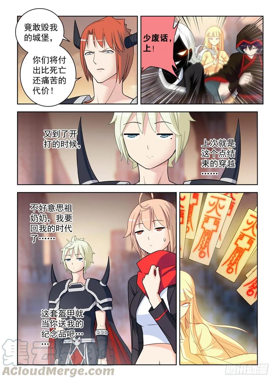 王牌御史韩漫全集-452，误差无删减无遮挡章节图片 