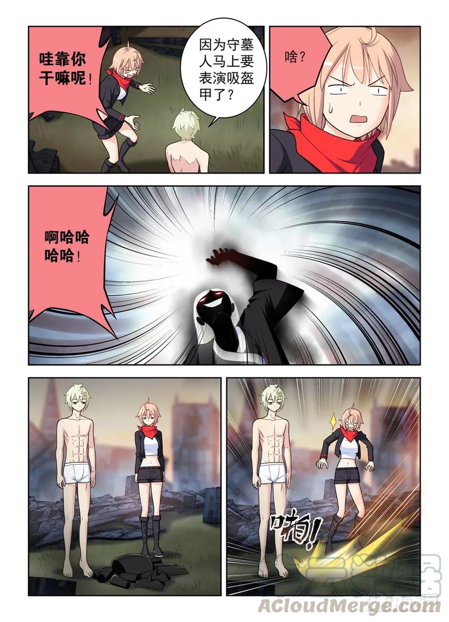 王牌御史韩漫全集-452，误差无删减无遮挡章节图片 
