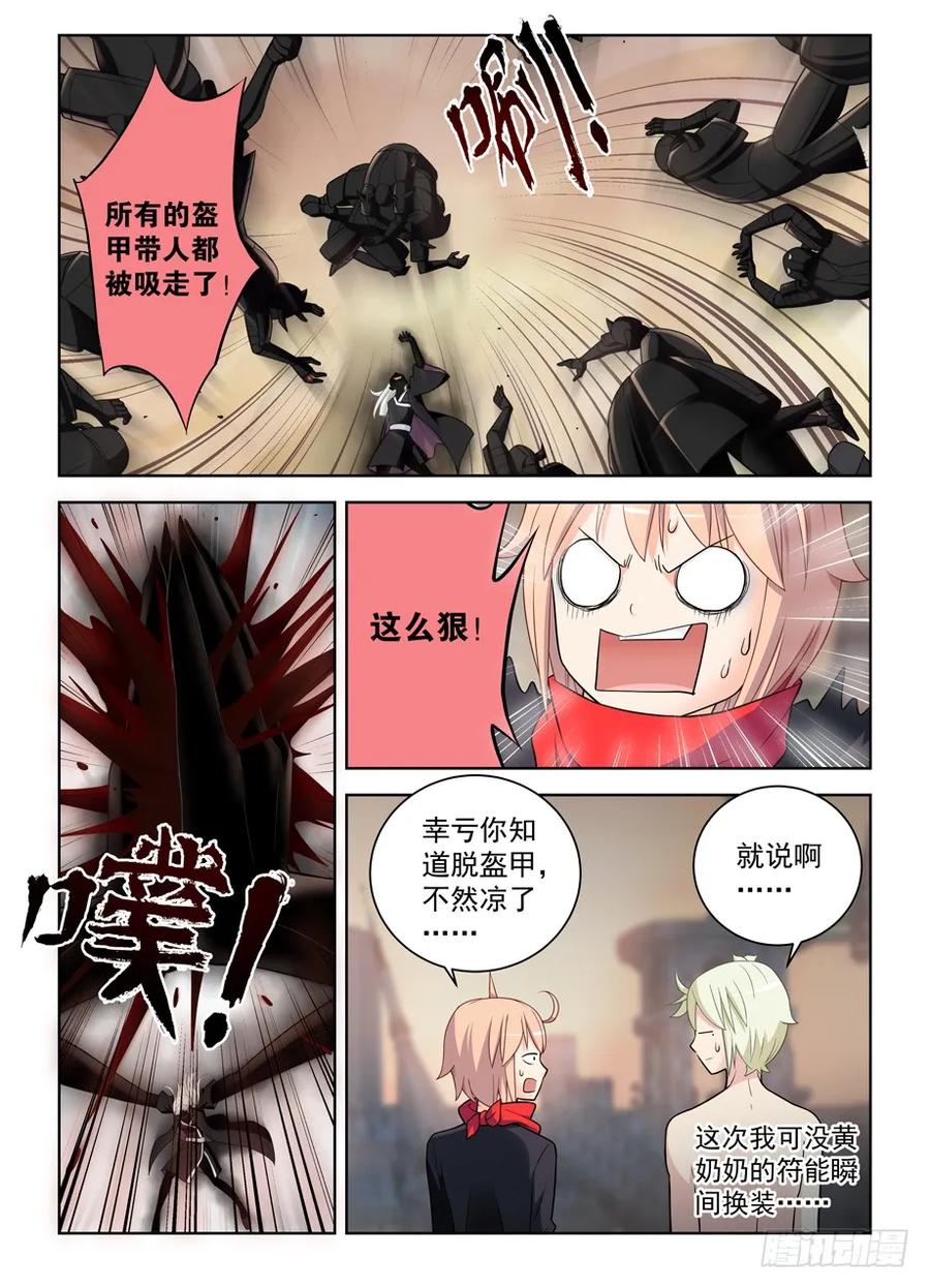 王牌御史韩漫全集-452，误差无删减无遮挡章节图片 