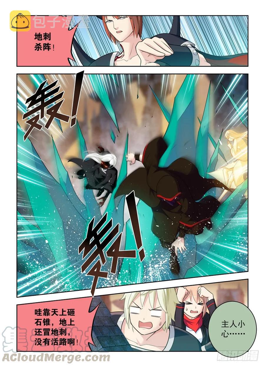 王牌御史韩漫全集-454，只要能胜利，没人在乎手段无删减无遮挡章节图片 