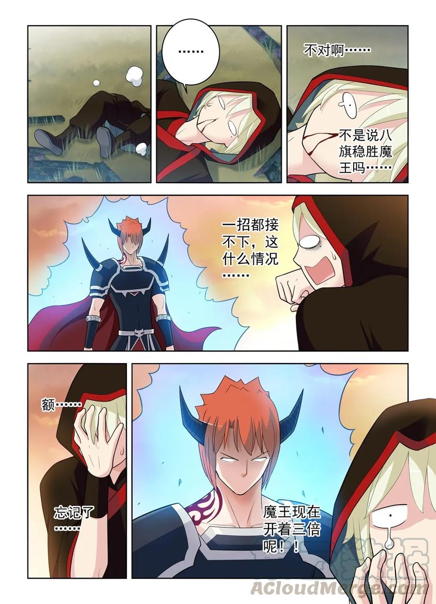 王牌御史韩漫全集-458,你这么聪明一定不是那逗比无删减无遮挡章节图片 