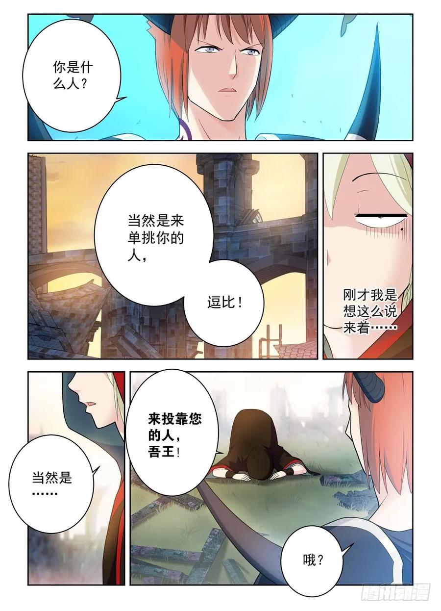 王牌御史韩漫全集-458,你这么聪明一定不是那逗比无删减无遮挡章节图片 