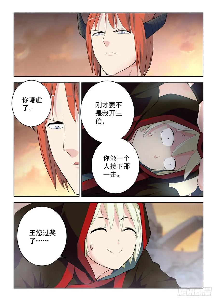 王牌御史韩漫全集-458,你这么聪明一定不是那逗比无删减无遮挡章节图片 