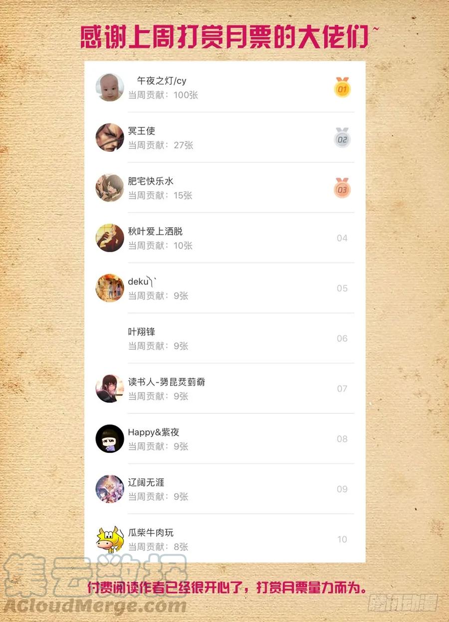 王牌御史韩漫全集-458,你这么聪明一定不是那逗比无删减无遮挡章节图片 