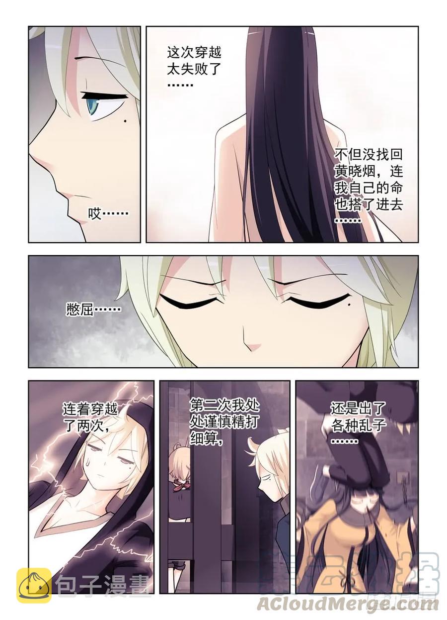 王牌御史韩漫全集-460，男人的战斗！无删减无遮挡章节图片 