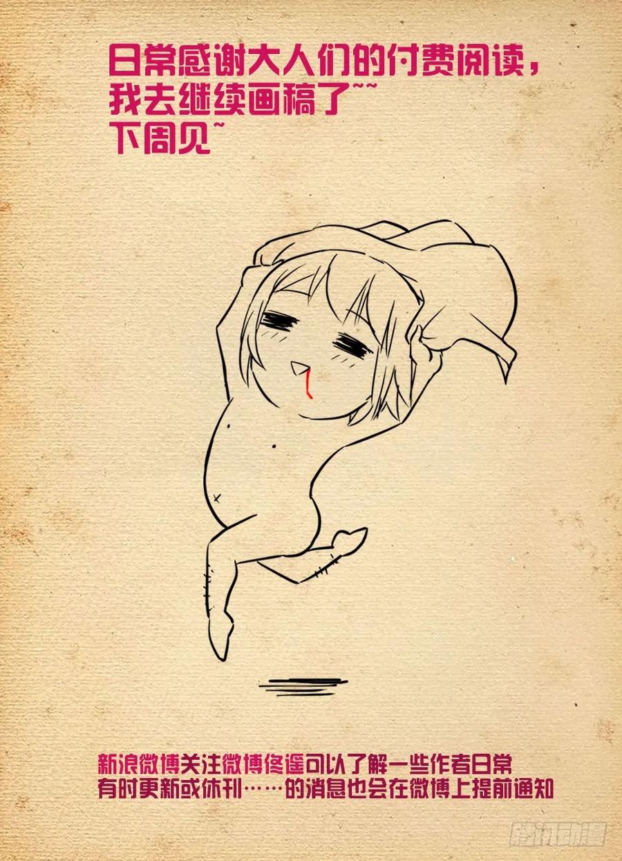 王牌御史韩漫全集-460，男人的战斗！无删减无遮挡章节图片 