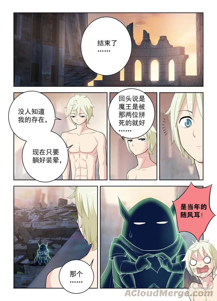王牌御史韩漫全集-461，看起来好像是搞砸了……无删减无遮挡章节图片 