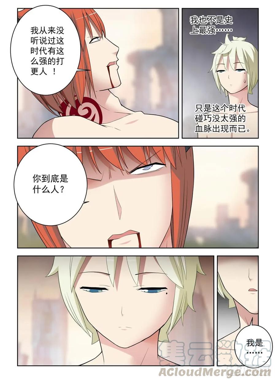 王牌御史韩漫全集-461，看起来好像是搞砸了……无删减无遮挡章节图片 