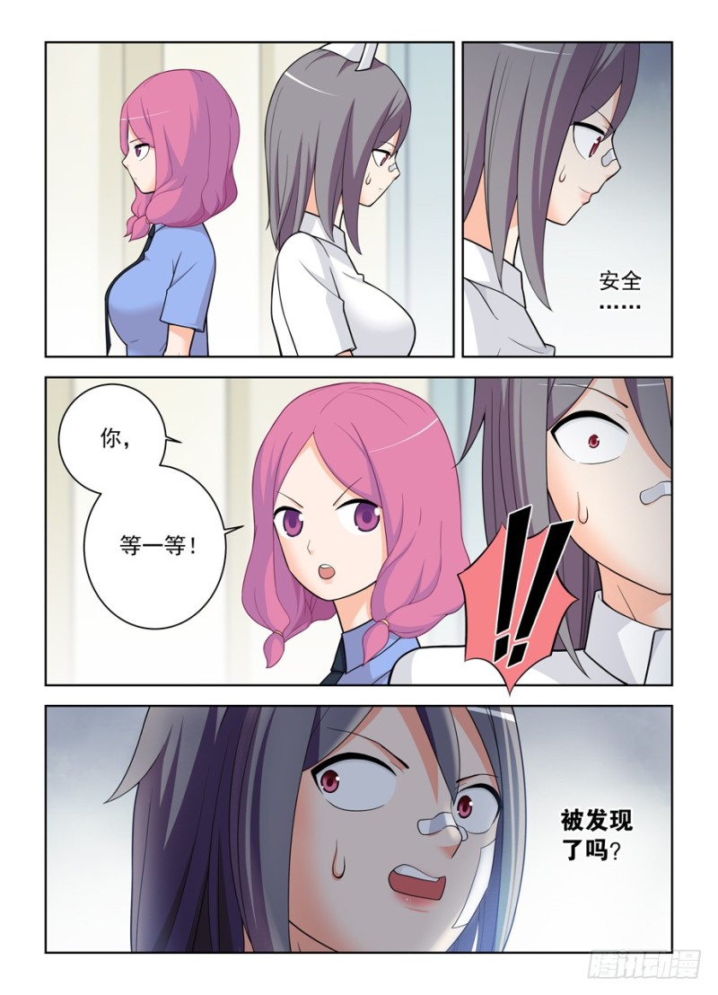 王牌御史韩漫全集-478,是谁喝了谁的水？无删减无遮挡章节图片 