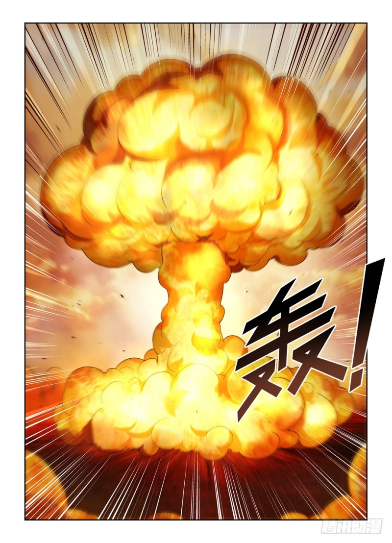 王牌御史韩漫全集-493,我的名字……无删减无遮挡章节图片 