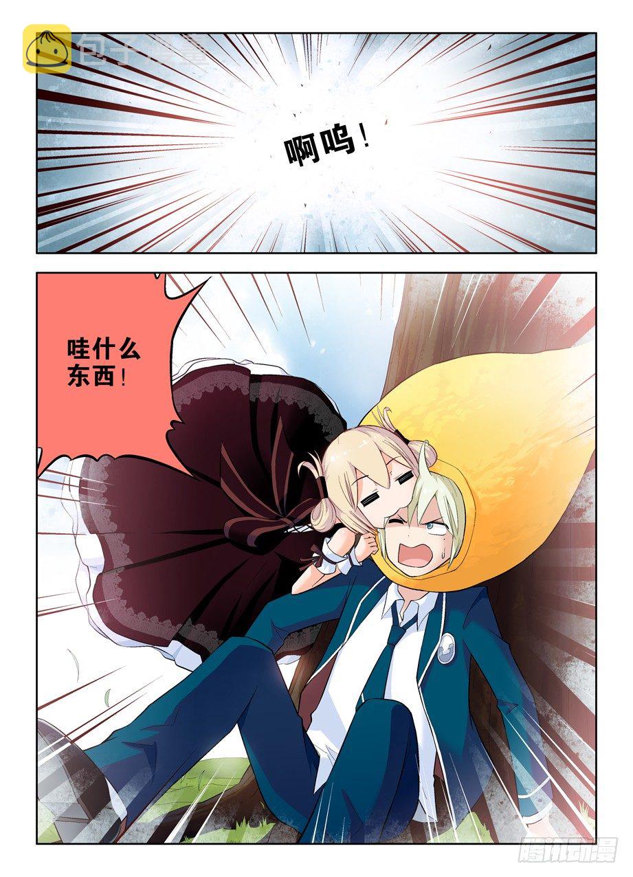 王牌御史韩漫全集-46,咬你，咬你！无删减无遮挡章节图片 